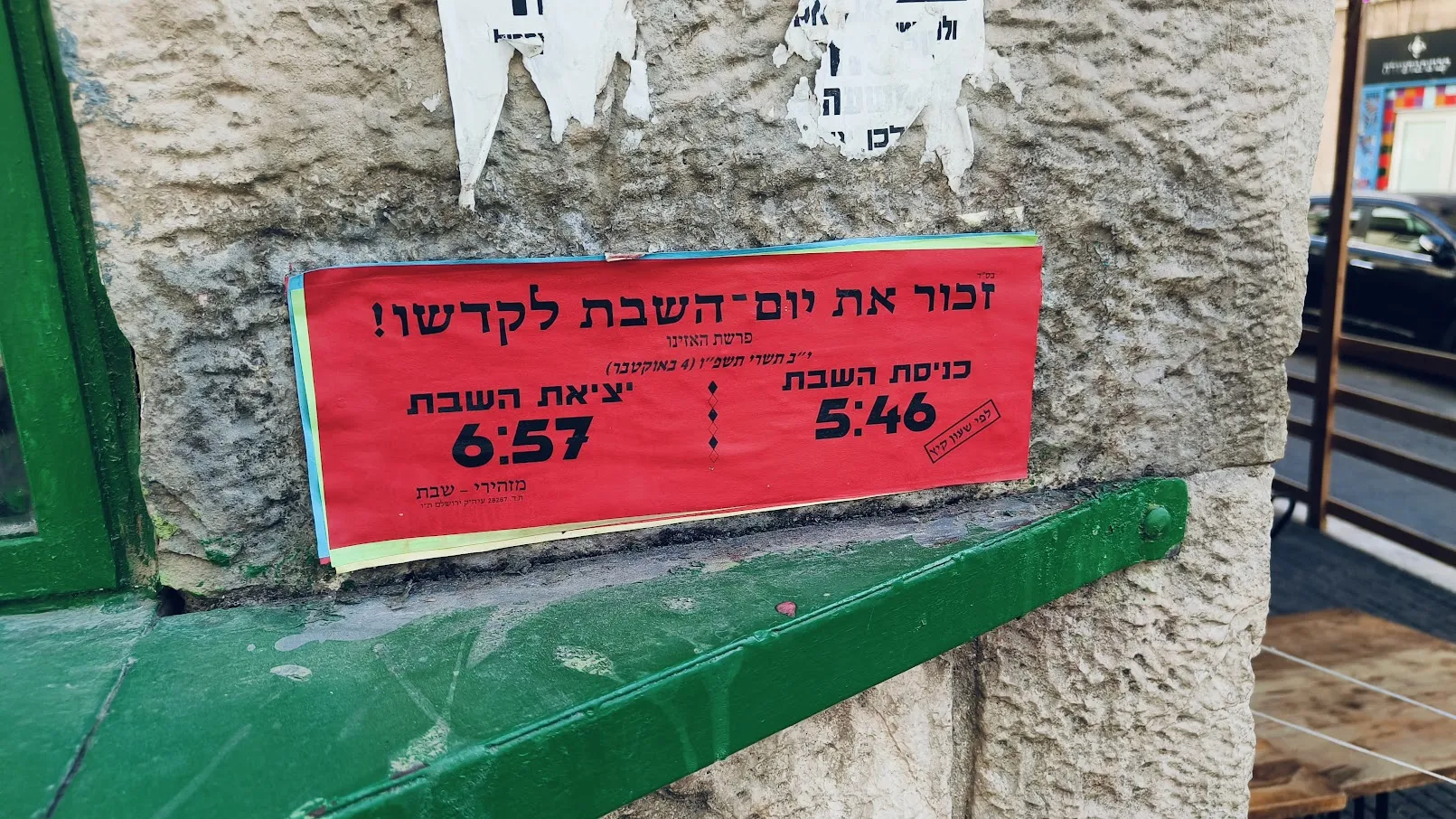 Judaism & Jewish Culture - 16.png