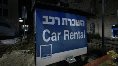 Jerusalem - Other Jerusalem Photos - pexels-danielrosehill-10775264.jpg