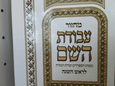 Israel - pexels-danielrosehill-14270005.jpg