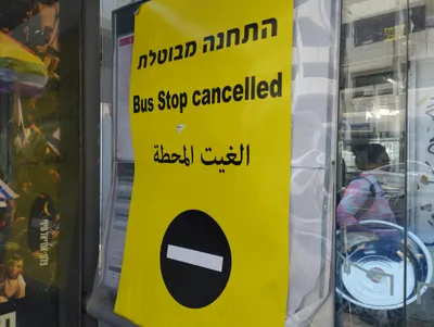 Hebrew Signage - pexels-danielrosehill-18100754.jpg