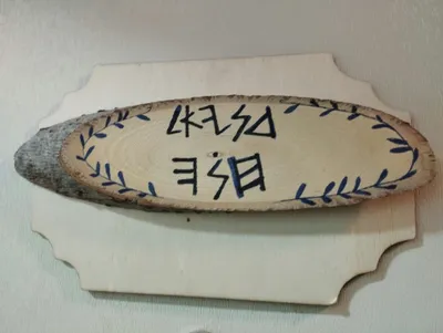 Israel - pexels-danielrosehill-18459041.jpg