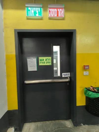 Hebrew Signage - pexels-danielrosehill-32624381.jpg