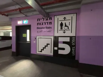 Hebrew Signage - pexels-danielrosehill-32624382.jpg