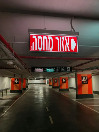 Hebrew Signage - pexels-danielrosehill-32670186.jpg