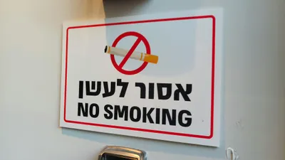 Hebrew Signage - pexels-danielrosehill-33964885.jpg