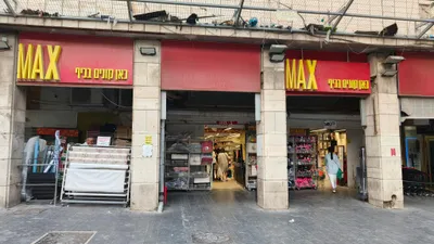 Hebrew Signage - pexels-danielrosehill-33988706.jpg