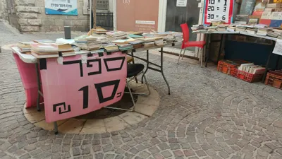 Hebrew Signage - pexels-danielrosehill-33989131.jpg