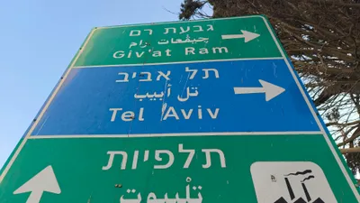 Hebrew Signage - pexels-danielrosehill-33989178.jpg