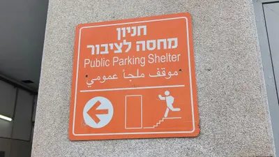 Hebrew Signage - pexels-danielrosehill-34101642.jpg