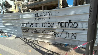 Jerusalem - Other Jerusalem Photos - pexels-danielrosehill-34101881.jpg