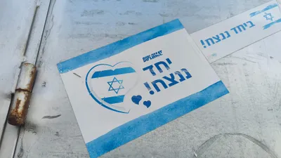 Hebrew Signage - pexels-danielrosehill-34102417.jpg