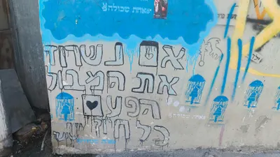 Graffiti & Street Art - pexels-danielrosehill-34103154.jpg