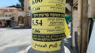 Hebrew Signage - pexels-danielrosehill-34112526.jpg