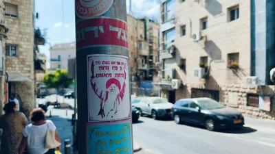 Jerusalem - Other Jerusalem Photos - pexels-danielrosehill-34182723.jpg