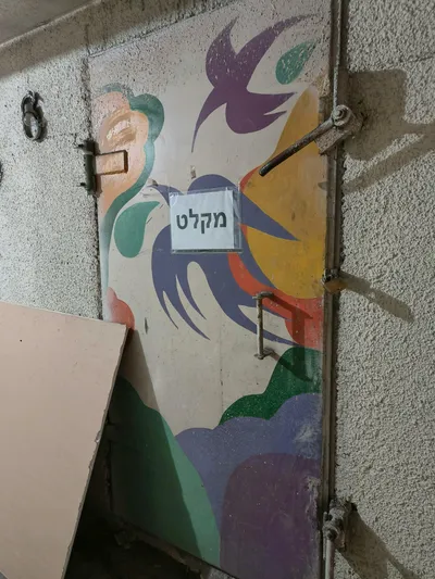 Israel - pexels-danielrosehill-34208074.jpg