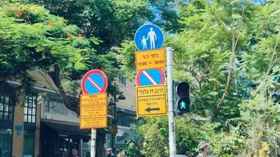 Hebrew Signage - pexels-danielrosehill-34246338.jpg