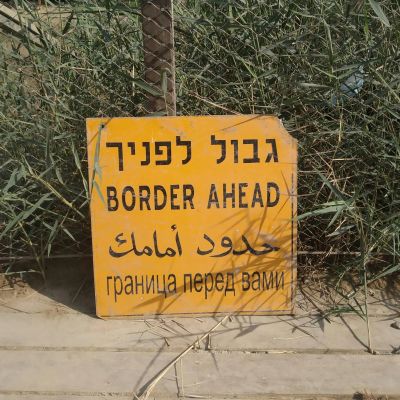 Qasr Al Yahud - pexels-danielrosehill-5406897.webp